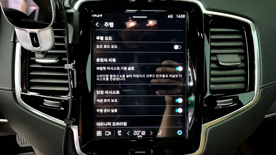Volvo XC90 Coding Review: Unlock Hidden Features photo 6