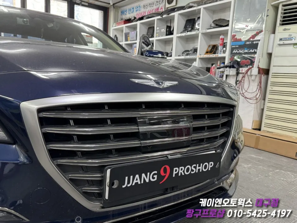 Genesis DH sensors cameras - Genesis DH Front Camera Installation Review — Enhanced Parking photo 3