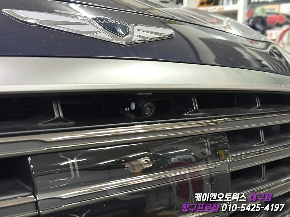 Genesis DH sensors cameras - Genesis DH Front Camera Installation Review — Enhanced Parking photo 4