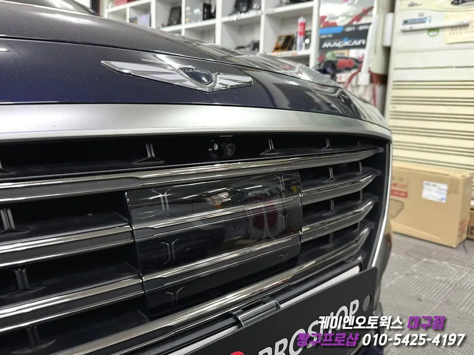 Genesis DH sensors cameras - Genesis DH Front Camera Installation Review — Enhanced Parking photo 5