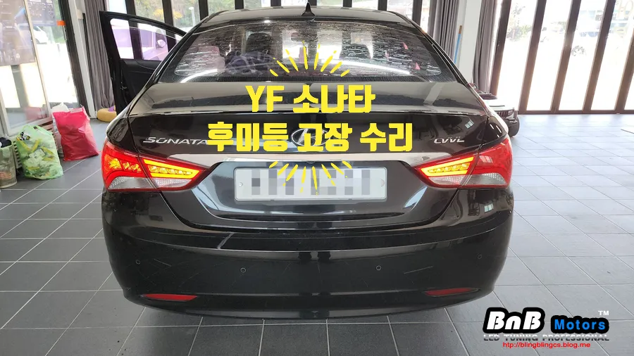 Hyundai Sonata body repair review