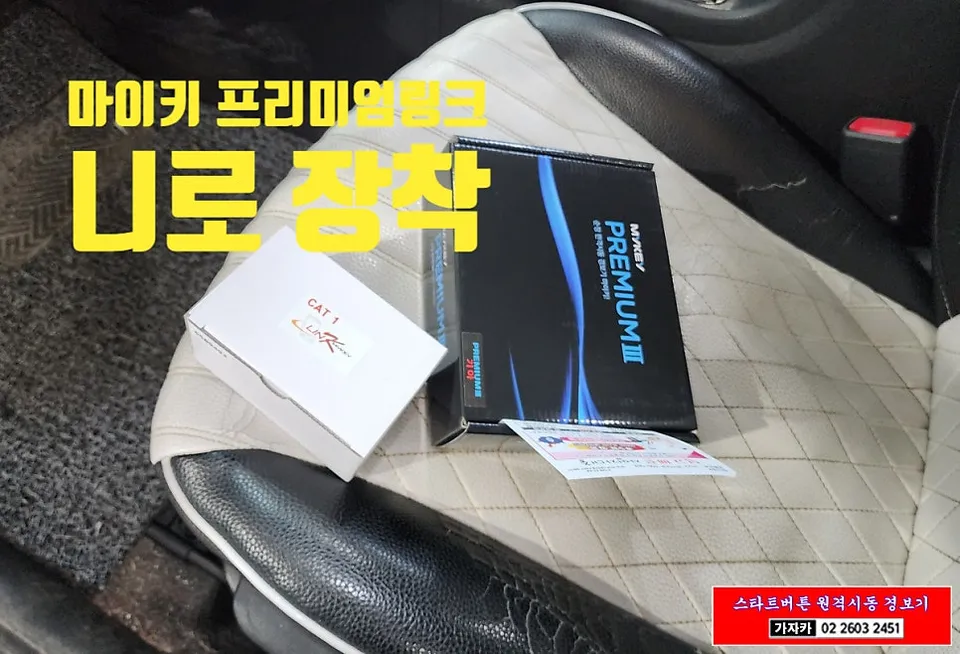Kia Niro Hybrid ppf - Kia Niro Hybrid PPF Review — Enhanced Protection photo 3