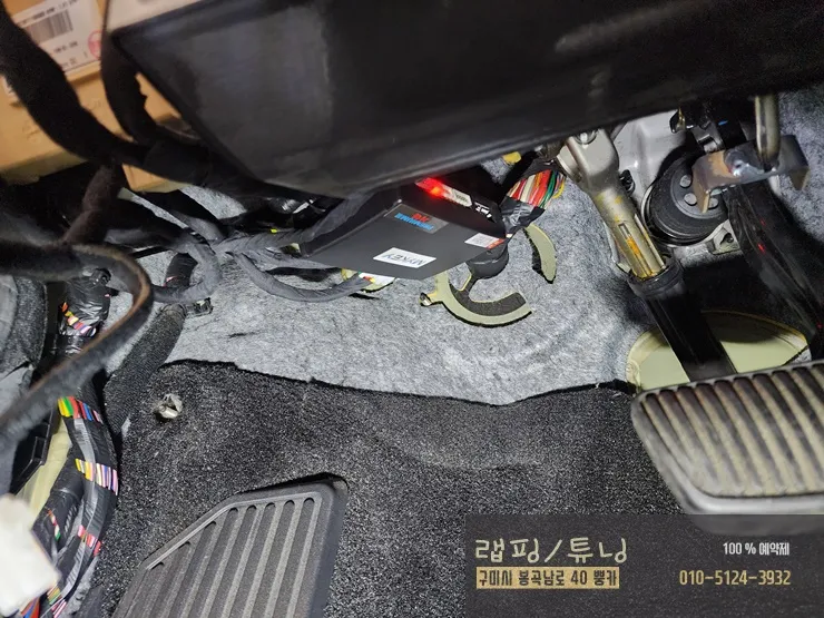 Kia K7 oem options - Kia K7 Oem Options Installation Review — Cost photo 4