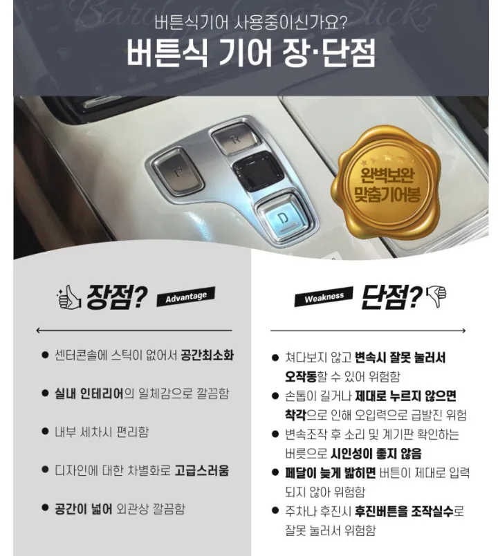 Hyundai Sonata DN8 steering wheel - Hyundai Sonata DN8 Steering Wheel Customization Review photo 3