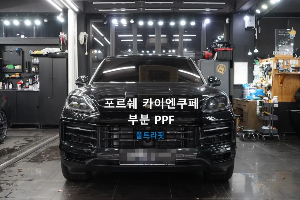 Porsche Cayenne PPF施工事例：韓国での実例紹介 写真