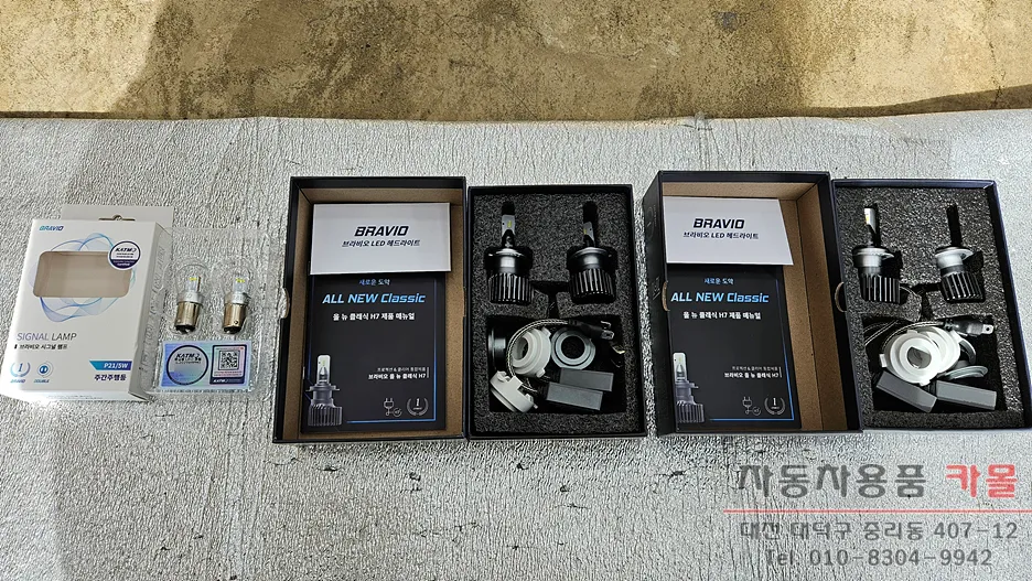 Kia Bongo 3 lighting upgrade - Kia Bongo 3 LED Lighting Upgrade Review photo 3