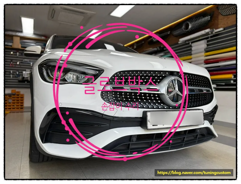 Mercedes-Benz GLA body repair - Mercedes-Benz GLA Body Repair & Painting Review photo 4