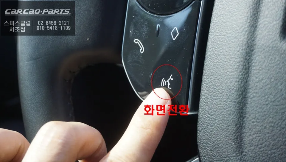 Land Rover Discovery 5のAndroid Auto・CarPlay取付事例 施工写真 3