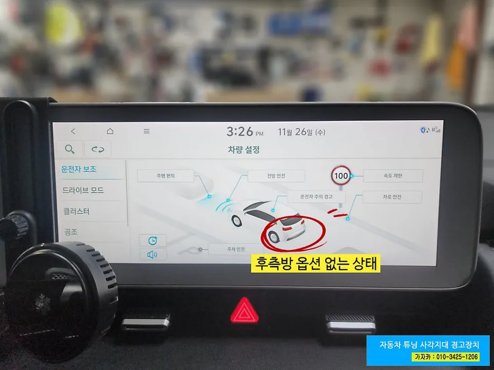 Hyundai IONIQ 5 oem options - Hyundai IONIQ 5 OEM Blind-Spot Warning Upgrade Review photo 4