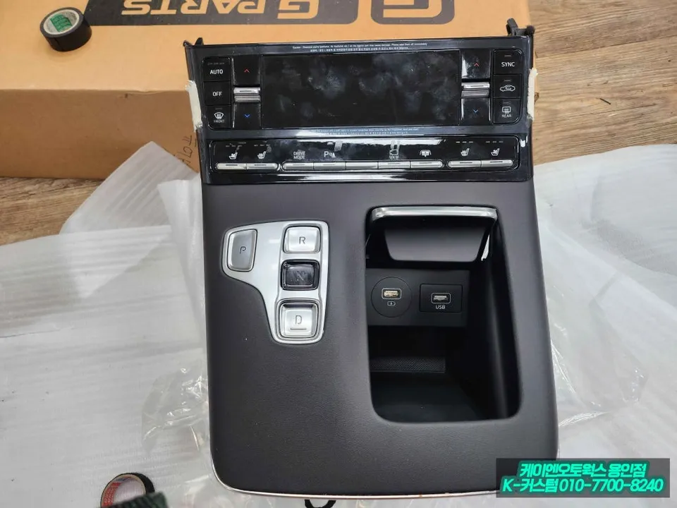 Hyundai The New Grandeur interior customization - Hyundai The New Grandeur Interior Customization Review — Clean Co photo 5