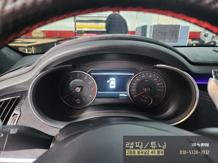 Kia Stingerのカーラッピング事例｜リアルカーボン調 施工写真 2-1