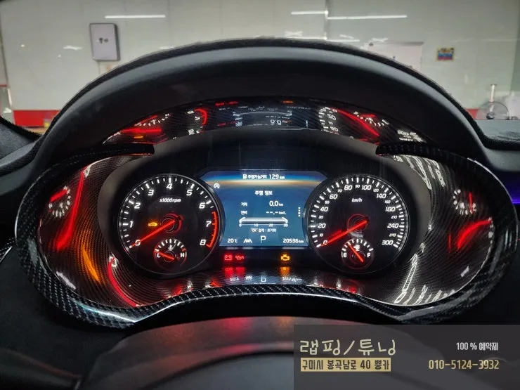 Kia Stingerのカーラッピング事例｜リアルカーボン調 写真