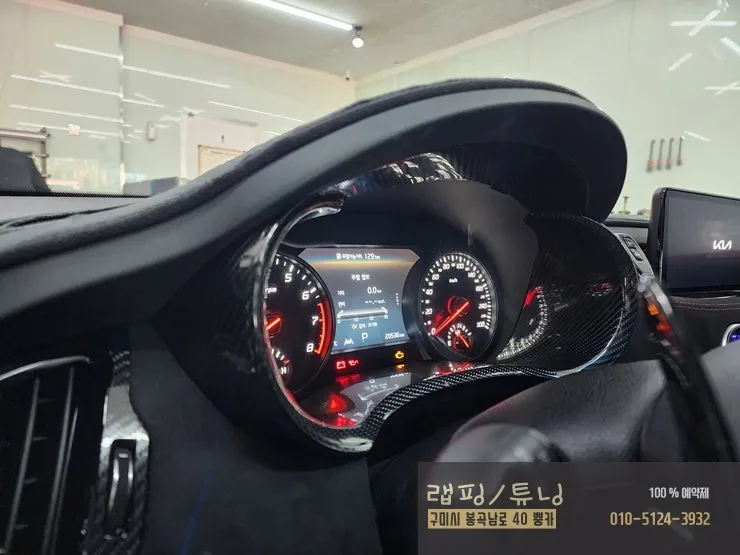 Kia Stingerのカーラッピング事例｜リアルカーボン調 施工写真 3-2