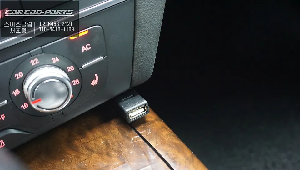 Audi A6 android head unit - Audi A6 Android Head Unit Review — Cost & Upgrade photo 6