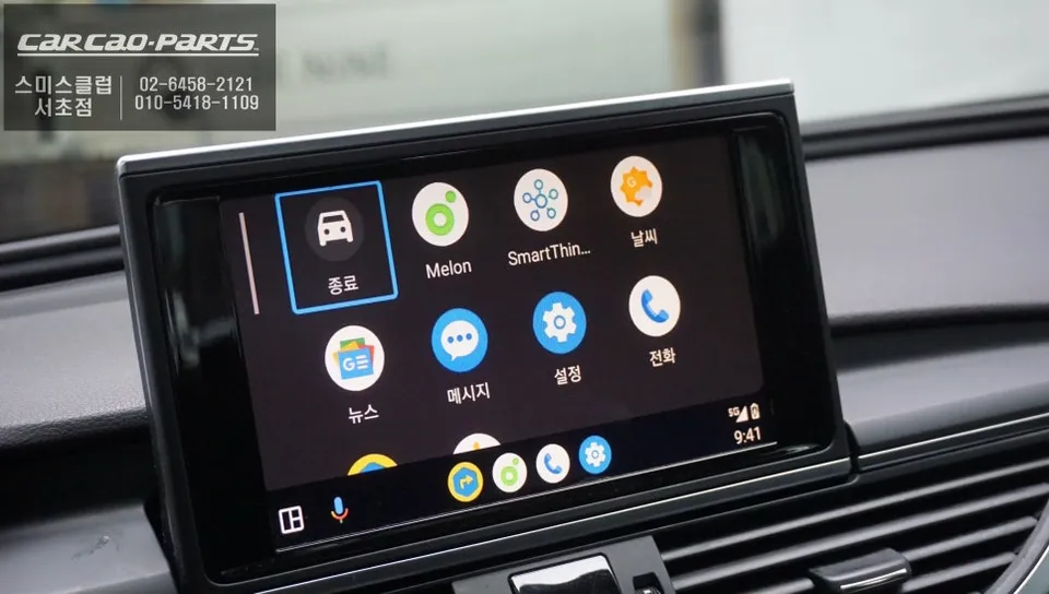 Audi A6のAndroid Auto・CarPlay取付事例 施工写真 2-2
