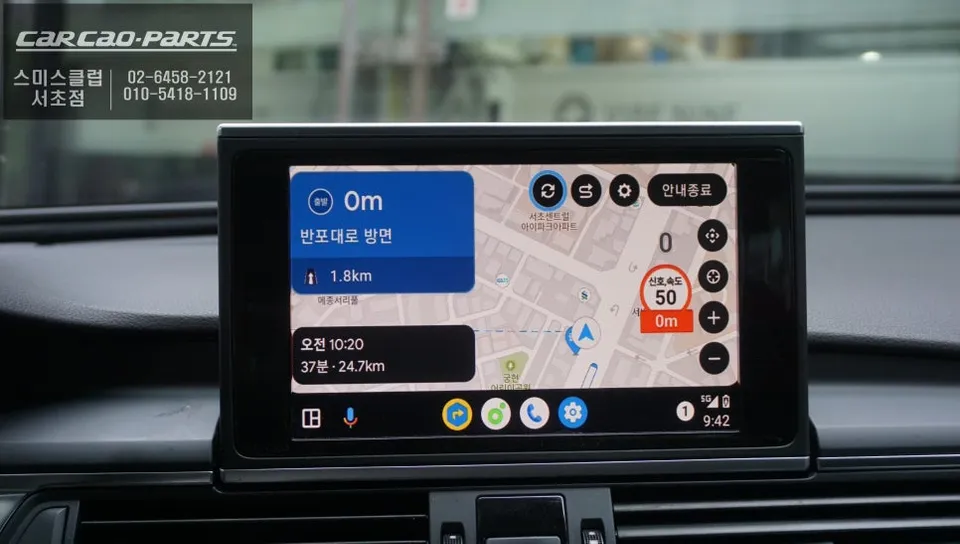 Audi A6のAndroid Auto・CarPlay取付事例 施工写真 3-2