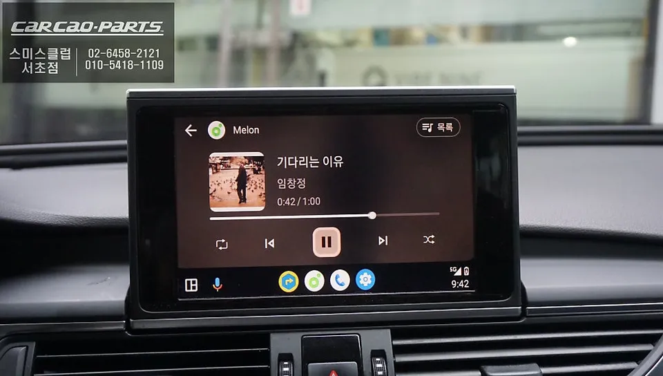 Audi A6のAndroid Auto・CarPlay取付事例 施工写真 1-3