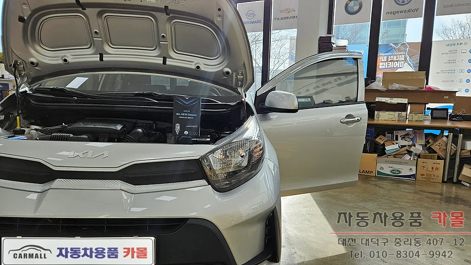 Kia Morning LED Lighting Upgrade Review photo 1