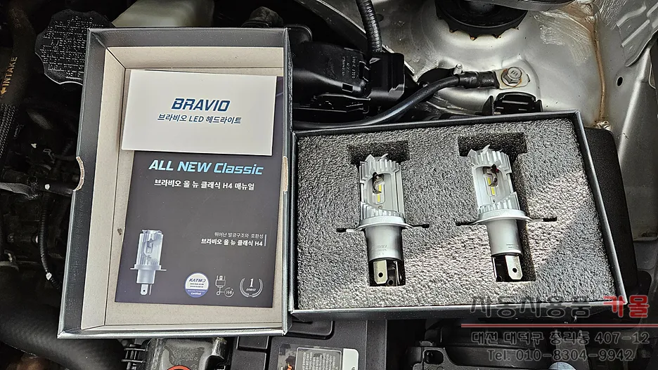 Kia Morning lighting upgrade - Kia Morning LED Lighting Upgrade Review photo 3