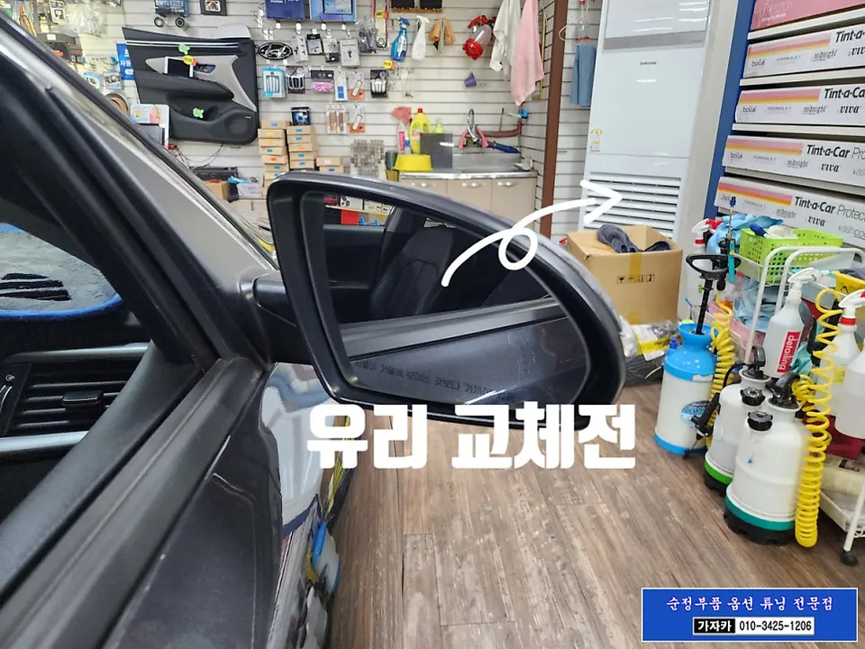 Kia K5 oem options - Kia K5 Blind Spot Detection Upgrade Review photo 4
