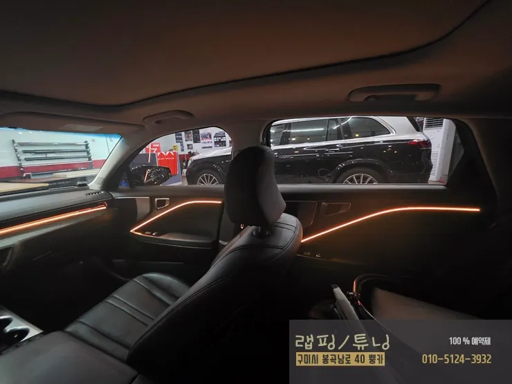 Kia K8 ambient lighting - Kia K8 Ambient Lighting Review — Cost & Installation photo 5