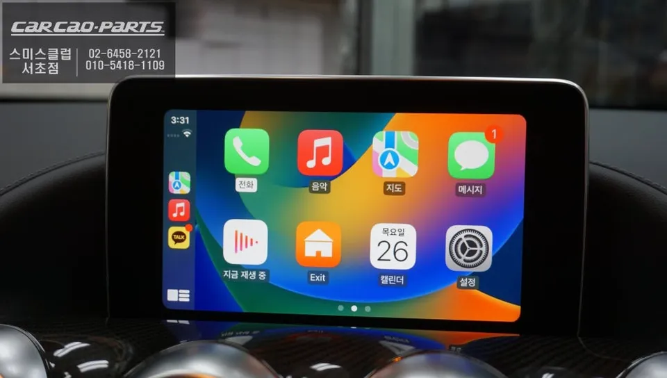 Mercedes-Benz AMG GT carplay - Mercedes-Benz AMG GT CarPlay Installation Review photo 3