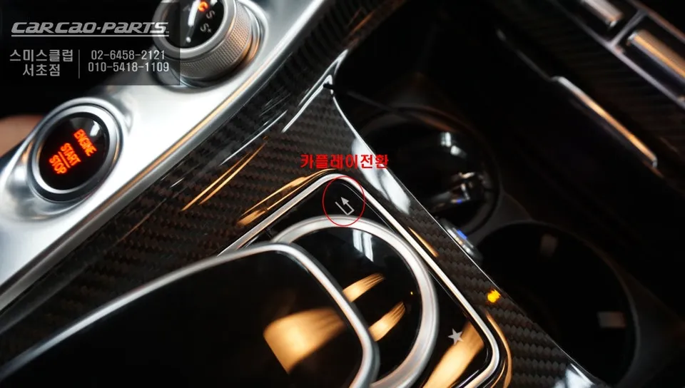 Mercedes-Benz AMG GT carplay - Mercedes-Benz AMG GT CarPlay Installation Review photo 4