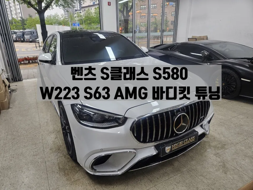 Mercedes-Benz S-Class W223 body kit installation result