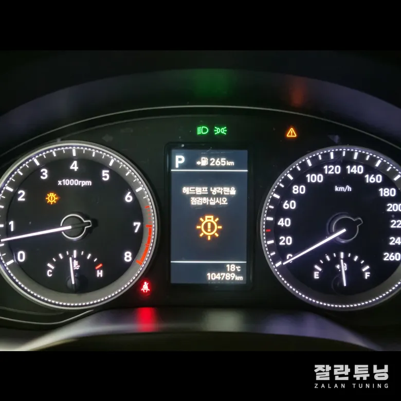 Hyundai Grandeur IG lighting upgrade - Hyundai Grandeur IG Lighting Upgrade Review: Cost & Results photo 3