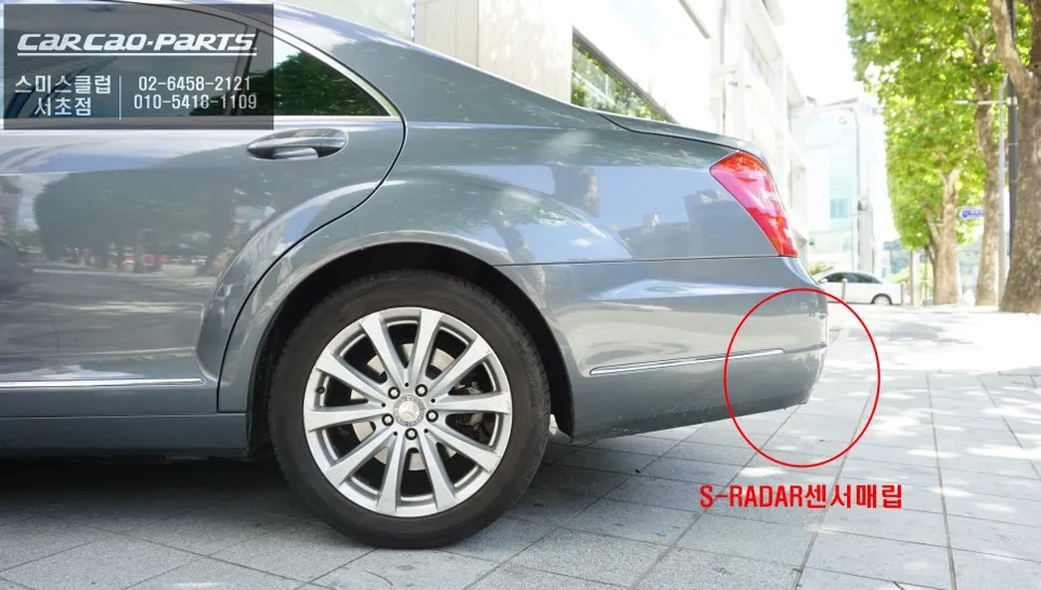 Mercedes-Benz S500 oem options - Mercedes-Benz S500 OEM Options Review — Collision Prevention photo 6