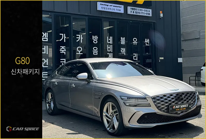 Genesis G80 new car package review