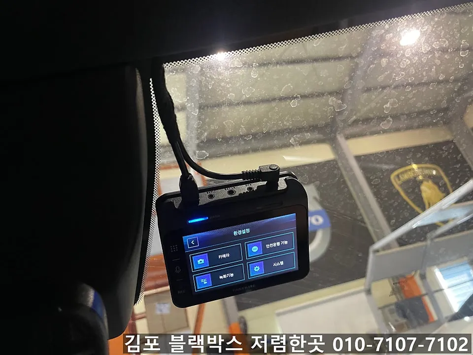 Kia Sportage NQ5 dash cam - Kia Sportage NQ5 Dash Cam Installation Review photo 4