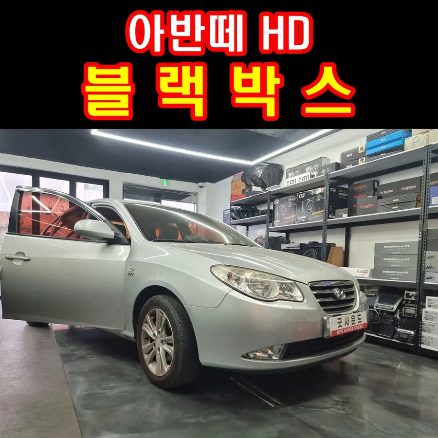 Hyundai Elantra dash cam installation result