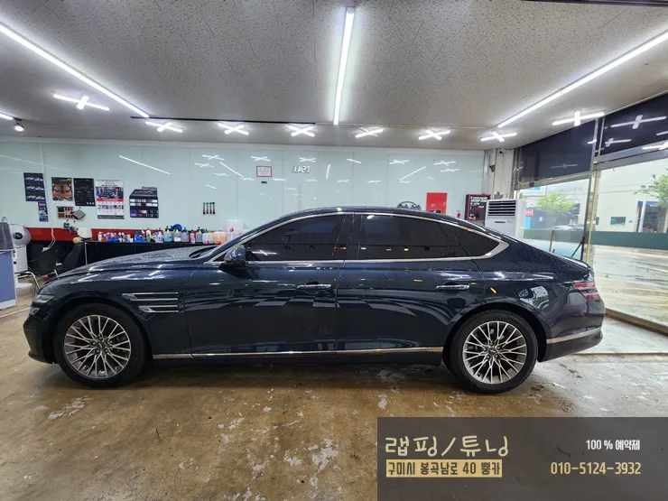 Genesis G80 RG3のカーラッピング事例|費用目安・仕上がり 施工写真 1-2