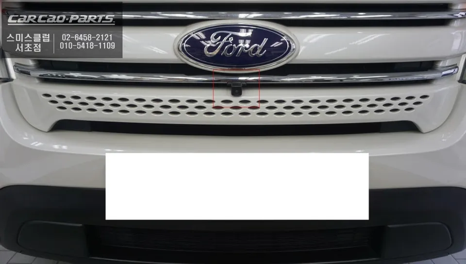 Ford Explorer surround view camera - Ford Explorer 360 Camera Review: Cost & Before/After photo 3