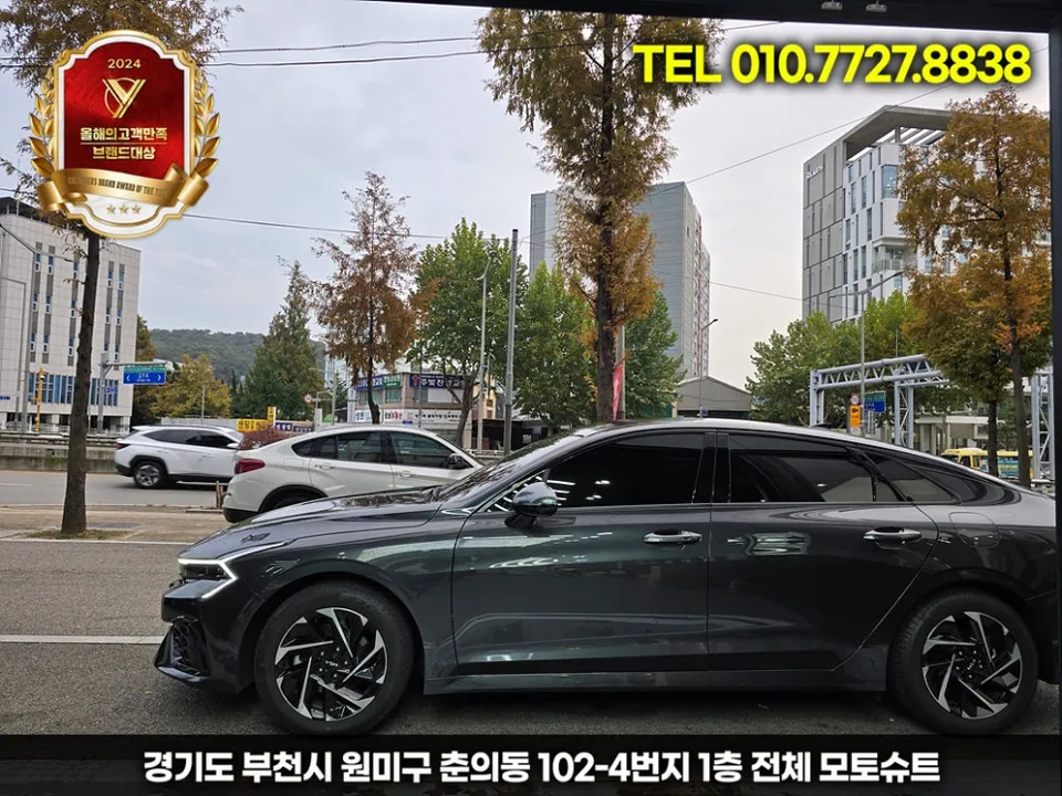 Kia K5 DL3 vinyl wrap - Kia K5 DL3 Vinyl Wrap Review: Black Edition Customization photo 3