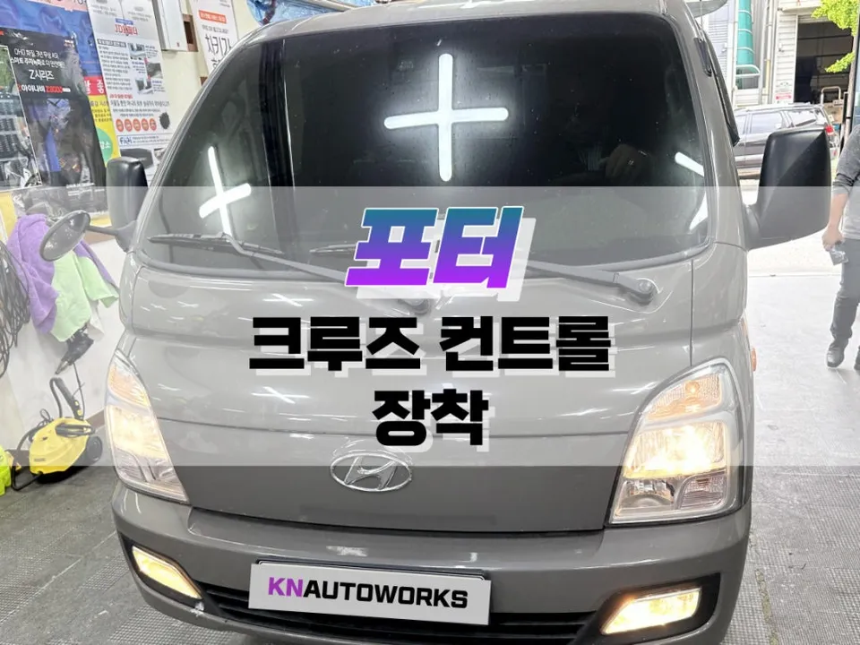 Hyundai Porter oem options review