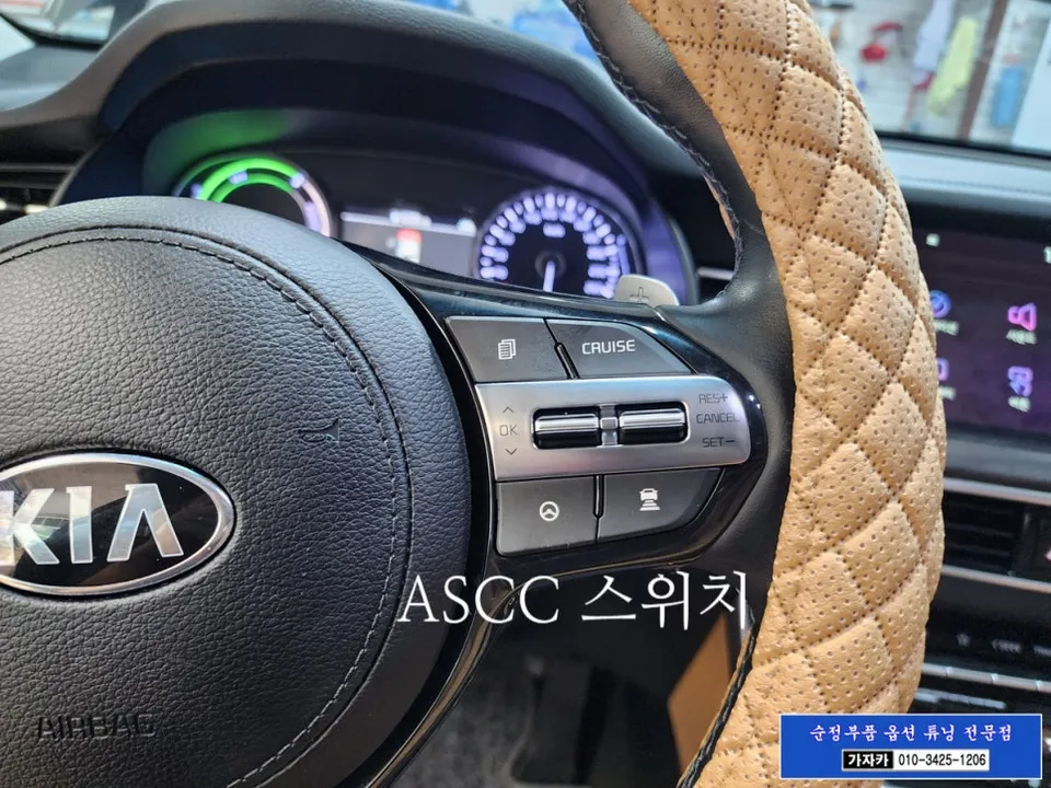 Kia K7 oem options - Kia K7 OEM Options Installation Review photo 4