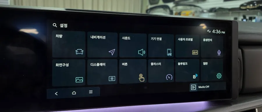Hyundai Santa Fe MX5 Ambient Lighting Review: Cost & Results photo 2