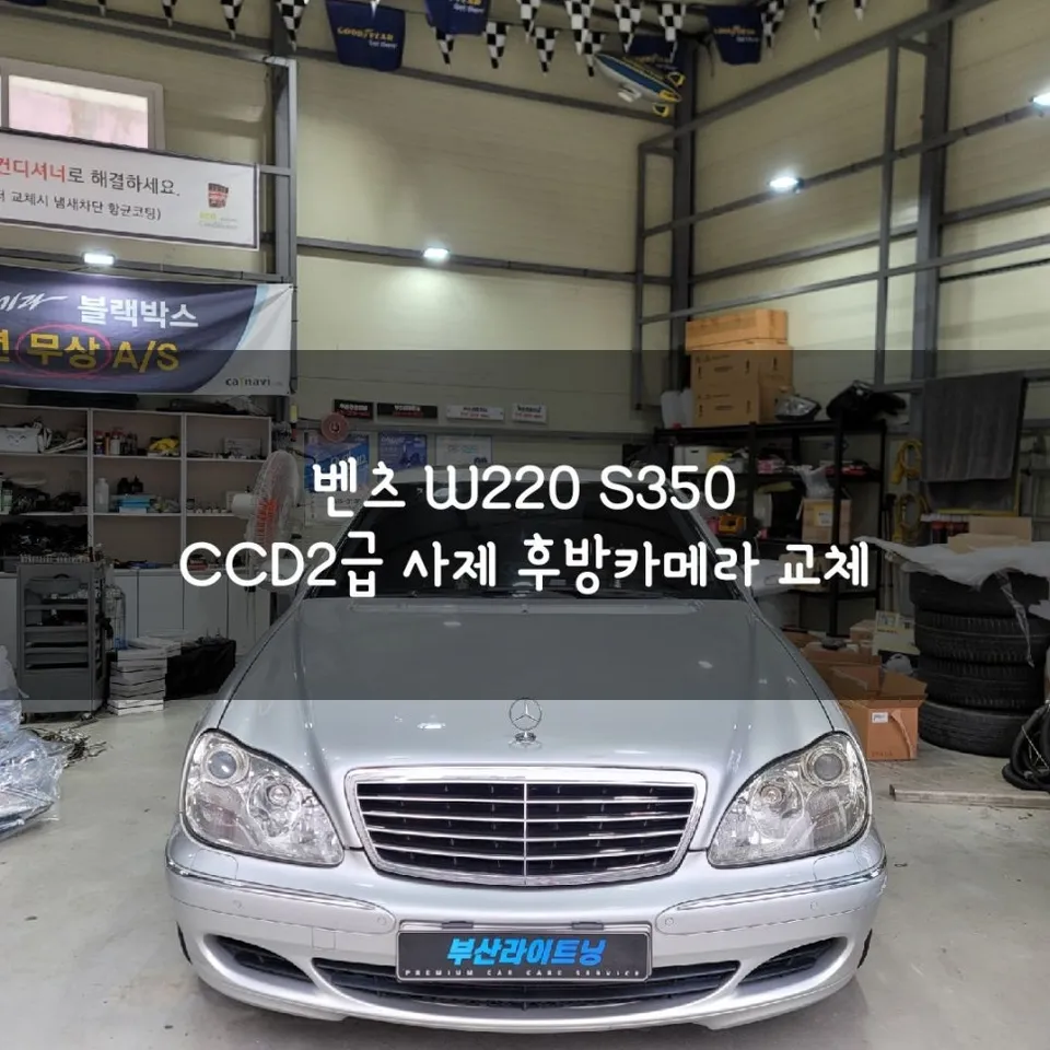 OhCar Partner Shop photo 6
