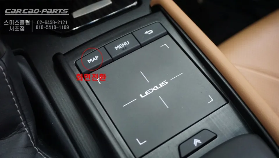 Lexus ES 300h android head unit - Lexus ES 300h Android Head Unit Upgrade Review photo 3