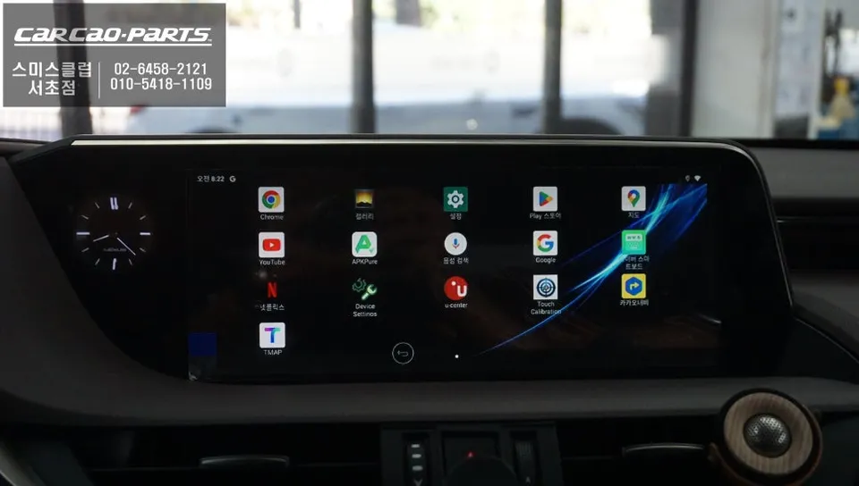 Lexus ES 300h android head unit - Lexus ES 300h Android Head Unit Upgrade Review photo 4
