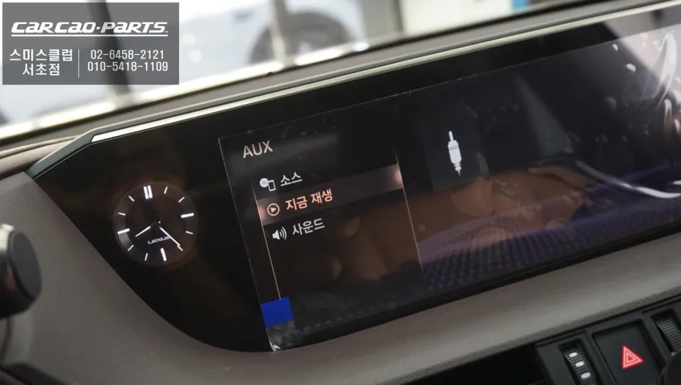 Lexus ES 300h android head unit - Lexus ES 300h Android Head Unit Upgrade Review photo 6