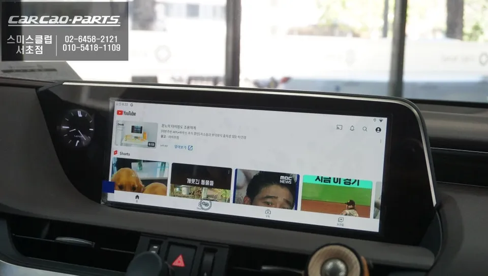 Lexus ES 300h android head unit - Lexus ES 300h Android Head Unit Upgrade Review photo 7