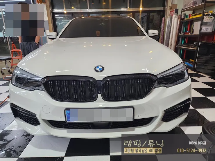 BMW 5 Series G30 PPF施工事例:ヘッドライト保護とドレスアップ 施工写真 3-1