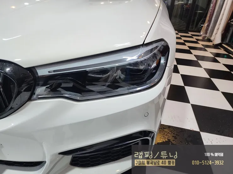 BMW 5 Series G30 PPF施工事例:ヘッドライト保護とドレスアップ 施工写真 1-2