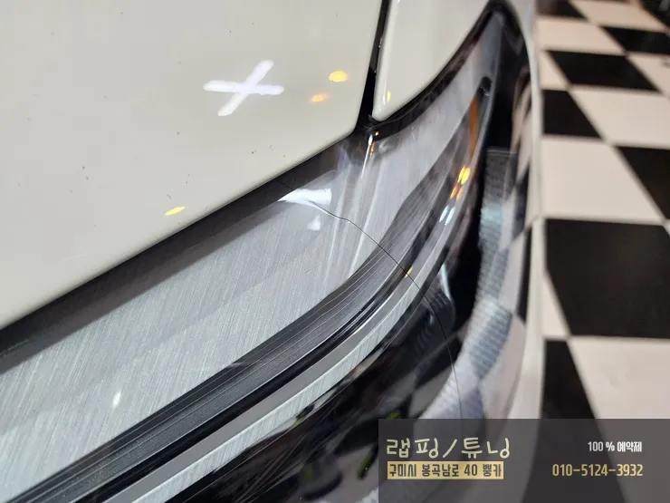 BMW 5 Series G30 PPF施工事例:ヘッドライト保護とドレスアップ 施工写真 2-2