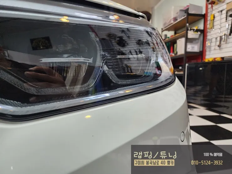 BMW 5 Series G30 PPF施工事例:ヘッドライト保護とドレスアップ 施工写真 1-3