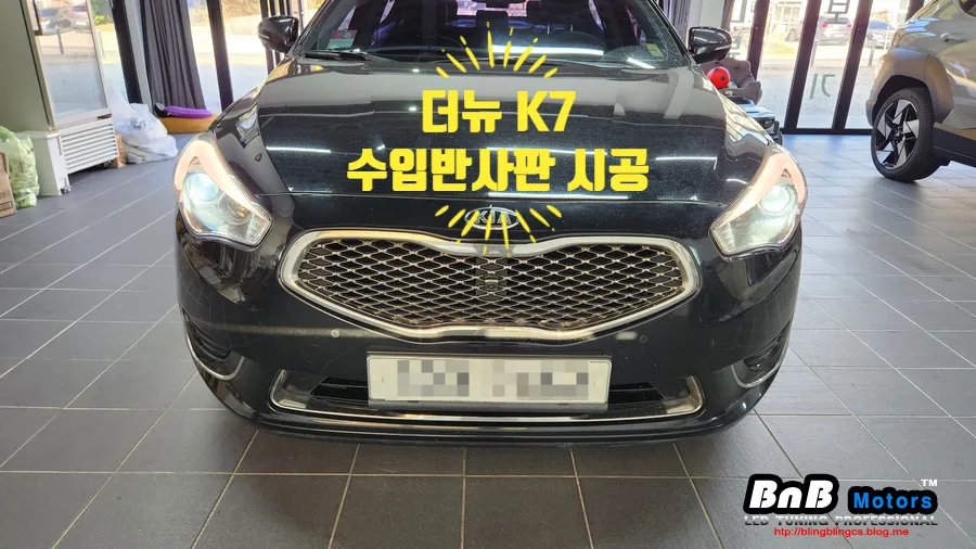 Kia K7 YG body repair review