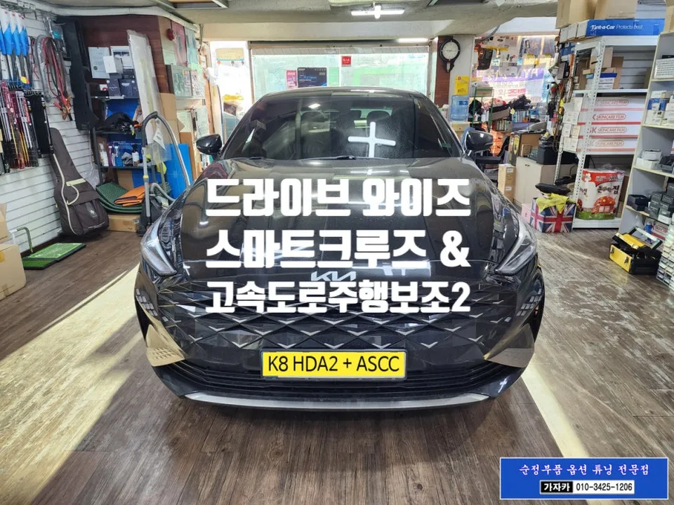OhCar Partner Shop photo 6